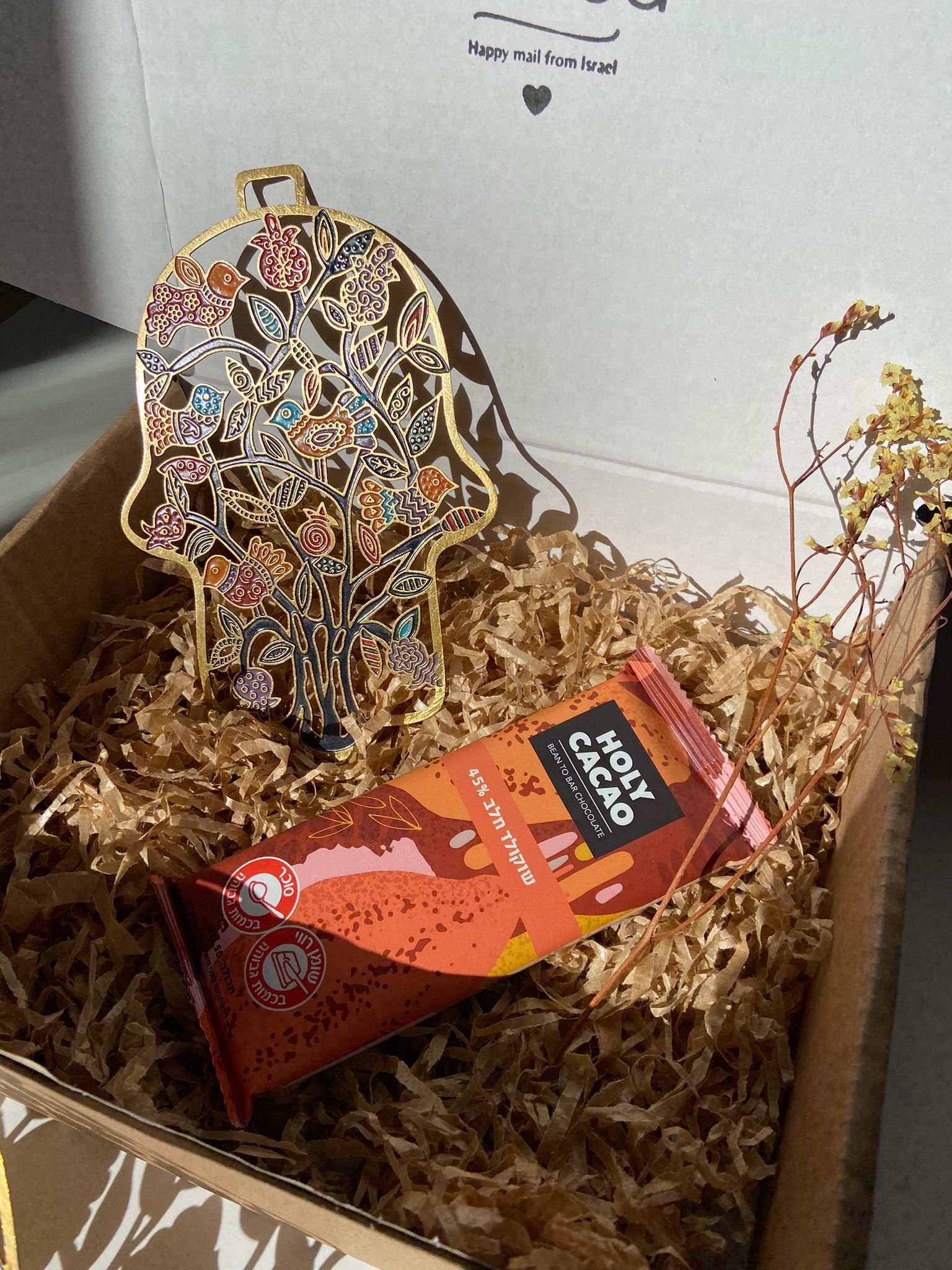 Flowers Hamsa Sweet Gift Box