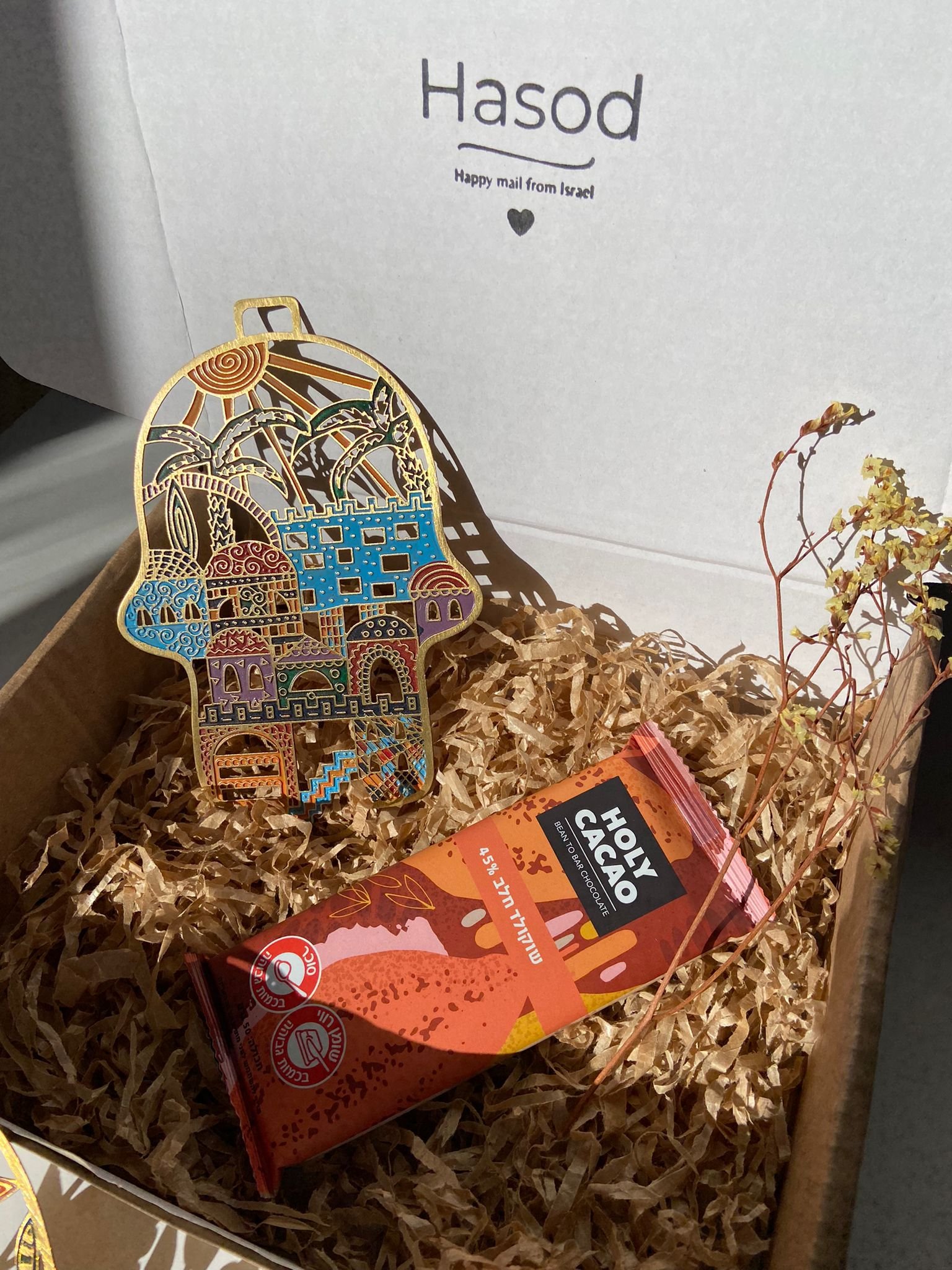 Jerusalem Hamsa Sweet Gift Box