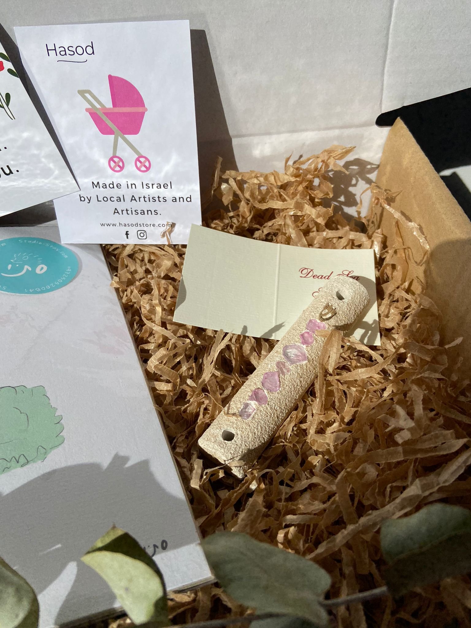 Newborn Gift Box from Israel with Mezuzah