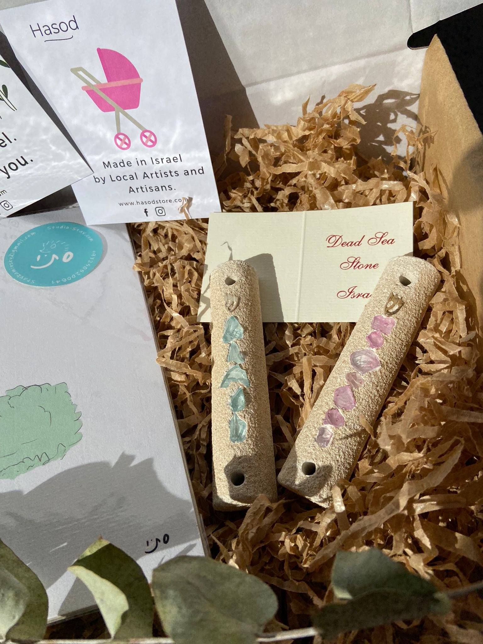 Newborn Gift Box from Israel Mezuzah