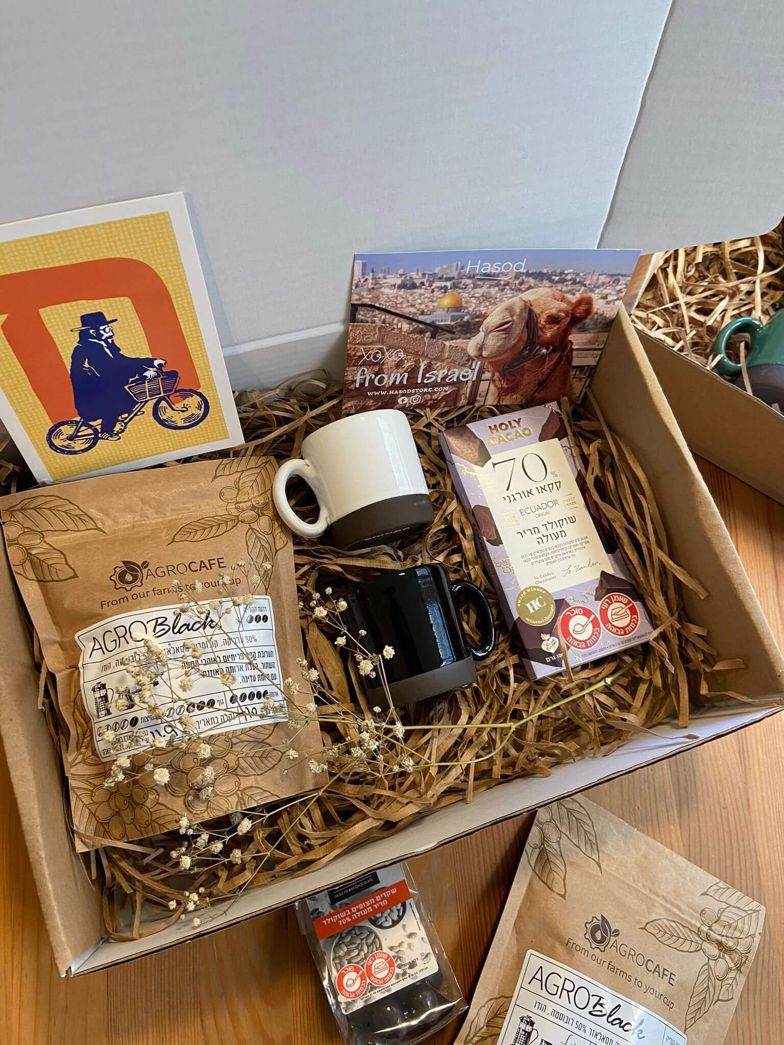 Coffee lovers Box Israel