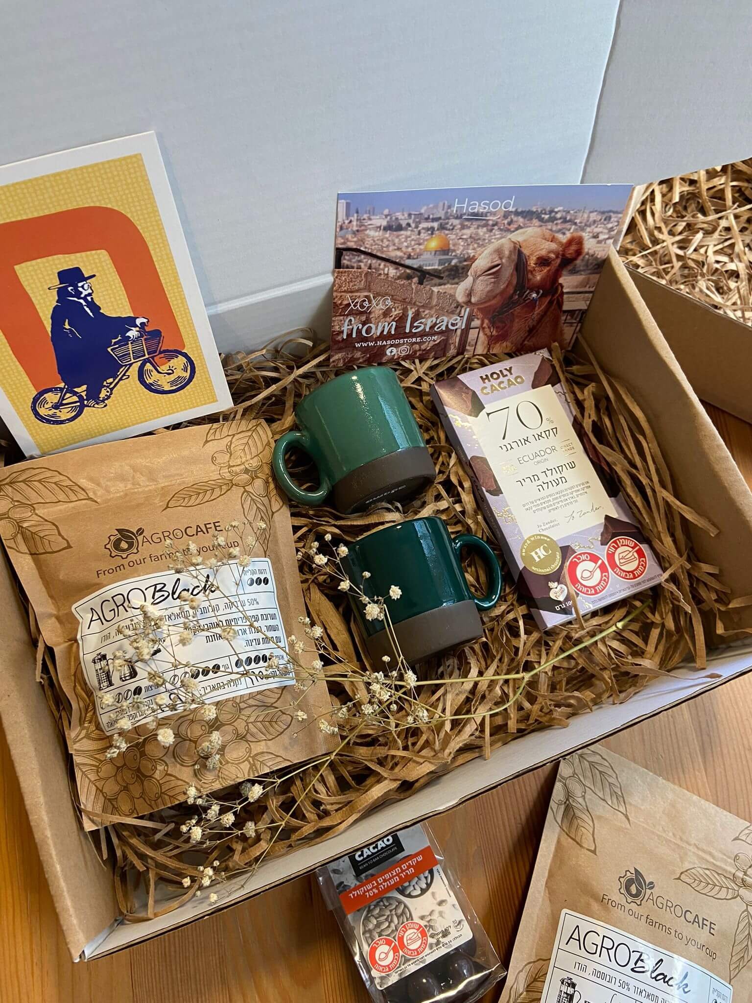 Coffee lovers Box Israel