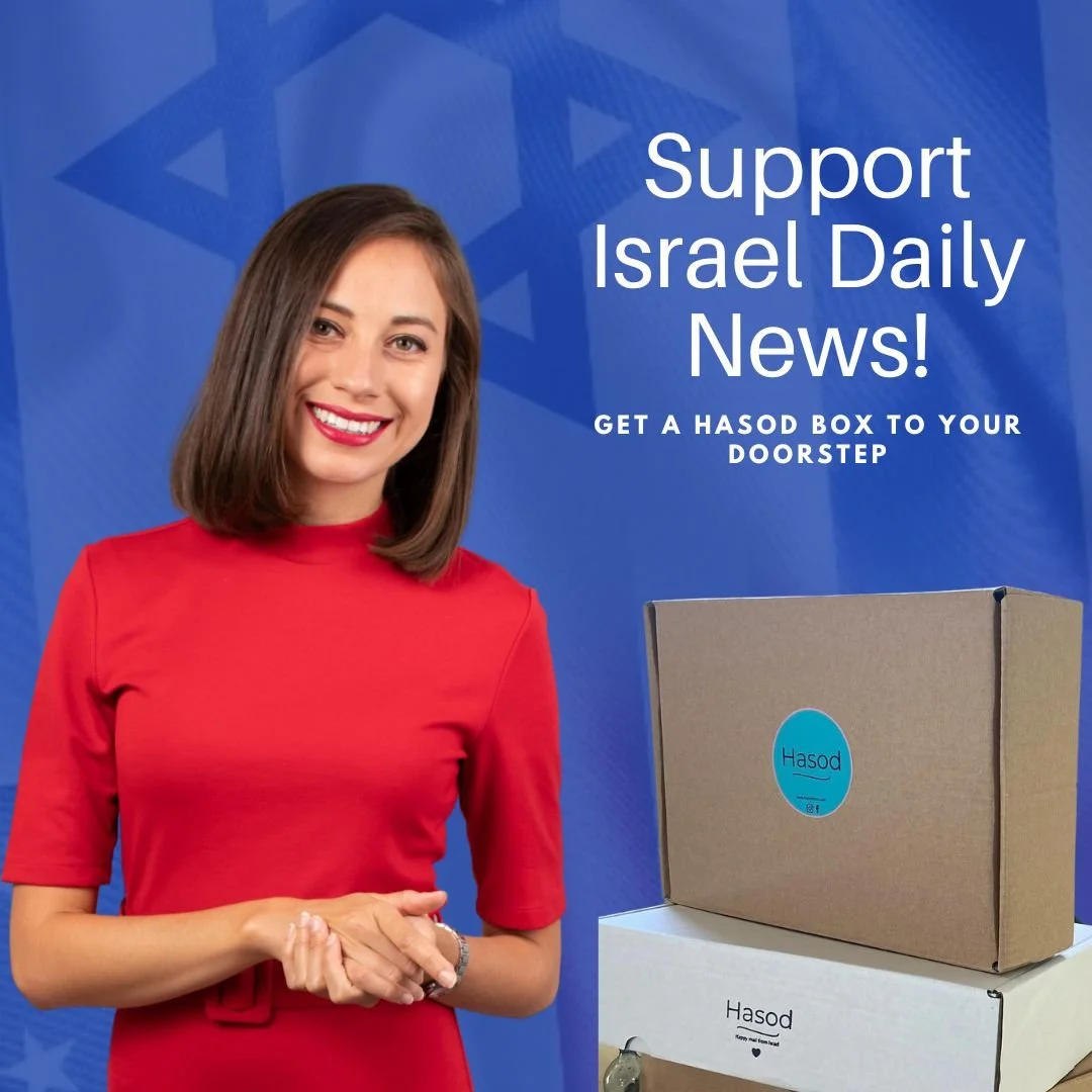 Support Israel Daily News and Get a Surprise Box from Hasod