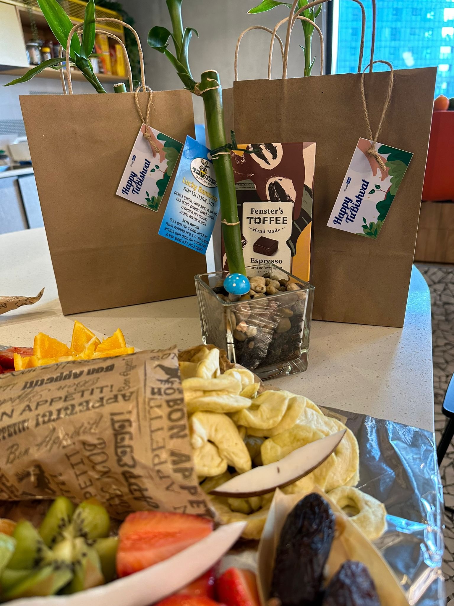 Tu Bishvat Gifts
