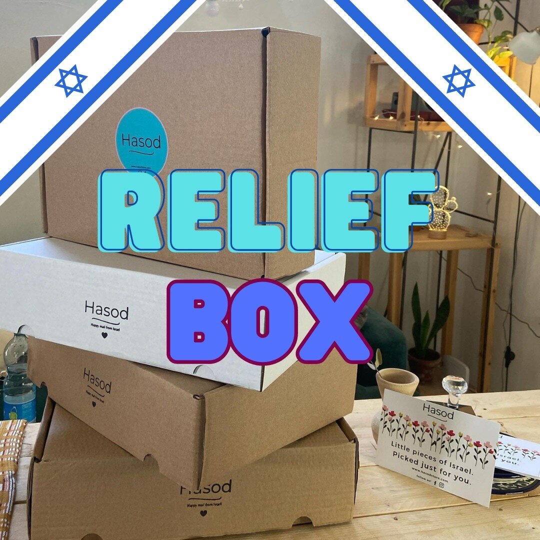 Times have been tough, and they have been also hard on small Israeli businesses.

This is why, due to your requests we've decided to create a Relief Box. 🇮🇱

𝐖𝐢𝐭𝐡 𝐲𝐨𝐮𝐫 𝐡𝐞𝐥𝐩, 𝐰𝐞 𝐚𝐫𝐞 𝐚𝐛𝐥𝐞 𝐭𝐨 𝐬𝐮𝐩𝐩𝐨𝐫𝐭 𝐌𝐀𝐍𝐘 𝐈𝐬𝐫𝐚𝐞𝐥