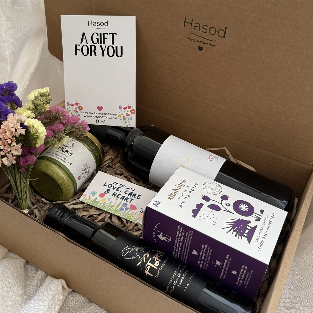 Hasod — Classy Moses Box - Only Deliver to Israel