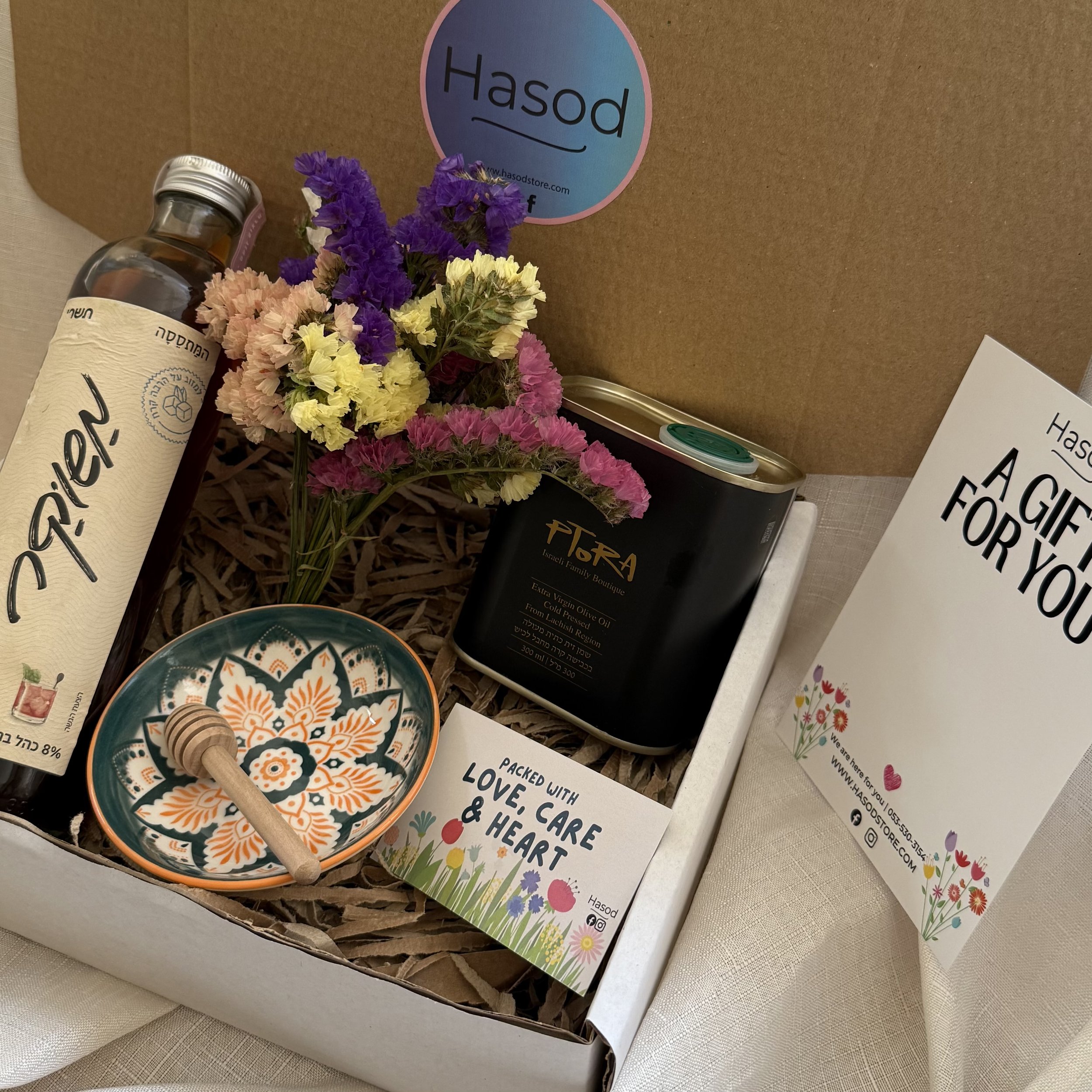 Mini Holiday Basket to Israel
