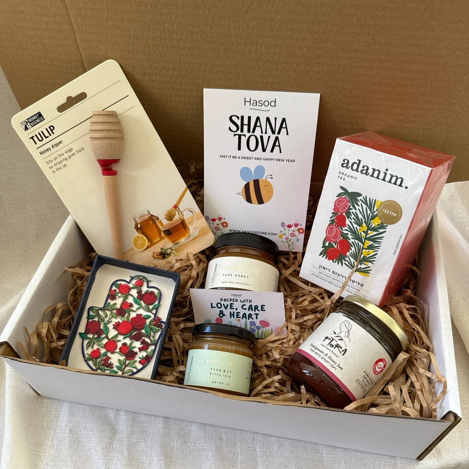 Rosh Hashanah Gift to Israel