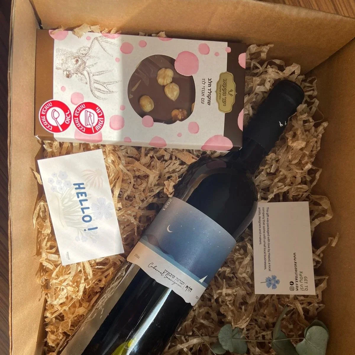 Corporate Gifts to Israel 