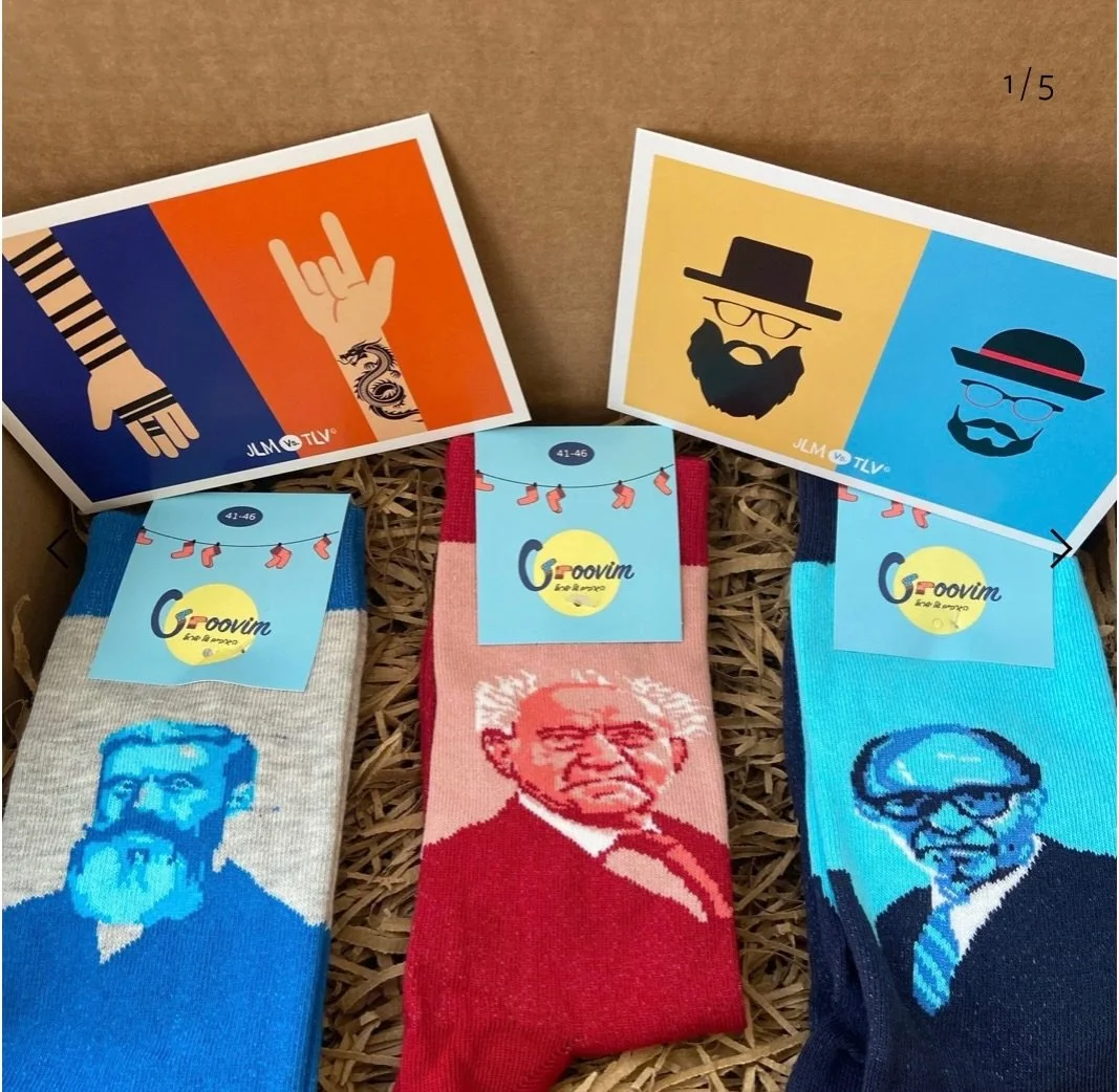 Don&rsquo;t know what to get him?

This will do!

Our &ldquo;you rock man, box&rdquo;

Gift him something he will ware proudly.

Perfect for his birthday, your anniversary.

Show him you love him with these grooving socks of Herzel, Ben Gurion and Be