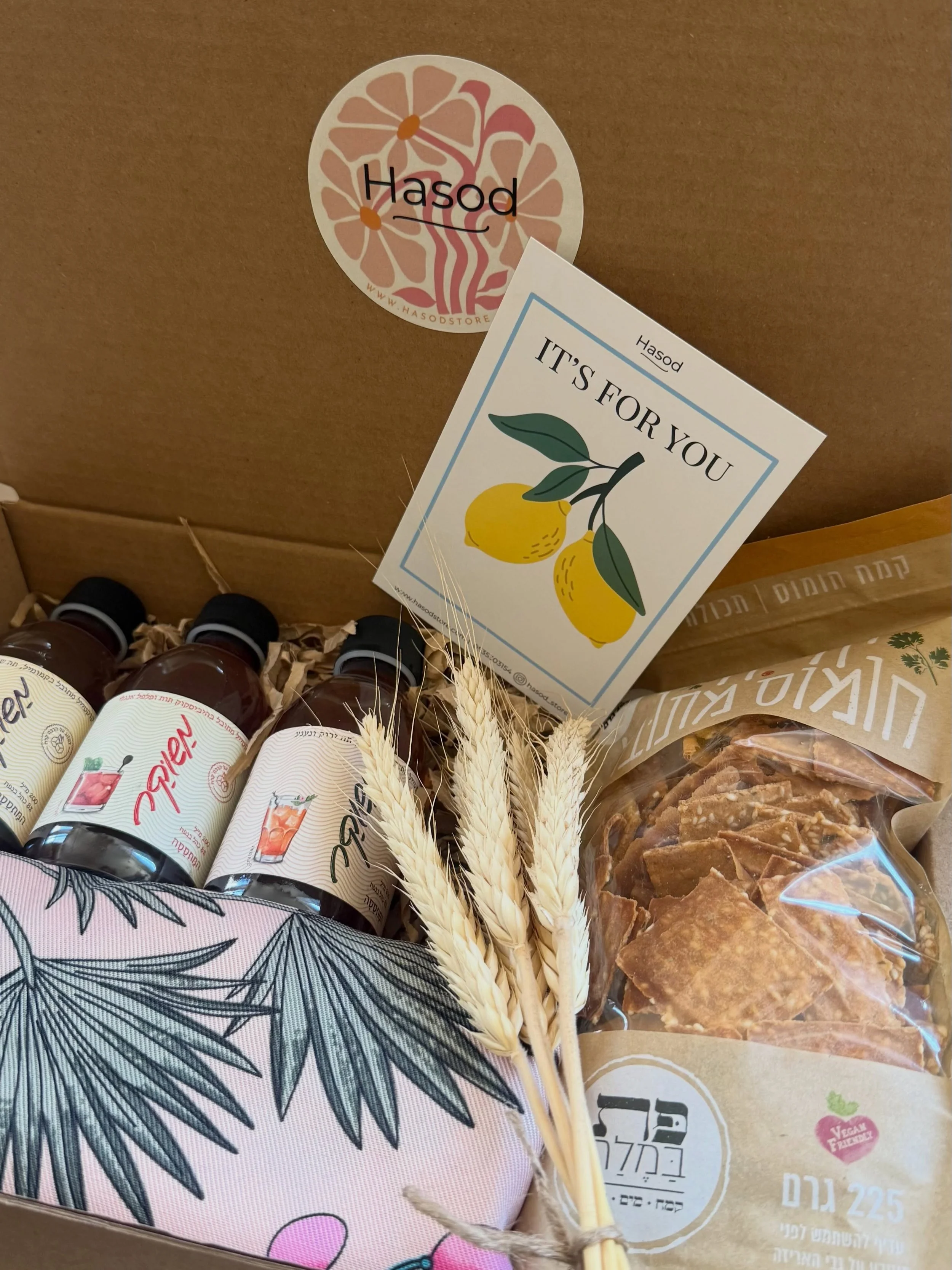 What is this?

It&rsquo;s such a different kind of gift!

Filled with items that surprise!

3 cocktail mixes, crackers and a table runner/picnic blanket! 

I love!

You can find it on site!
#gift #sukkot #israel #giftbox