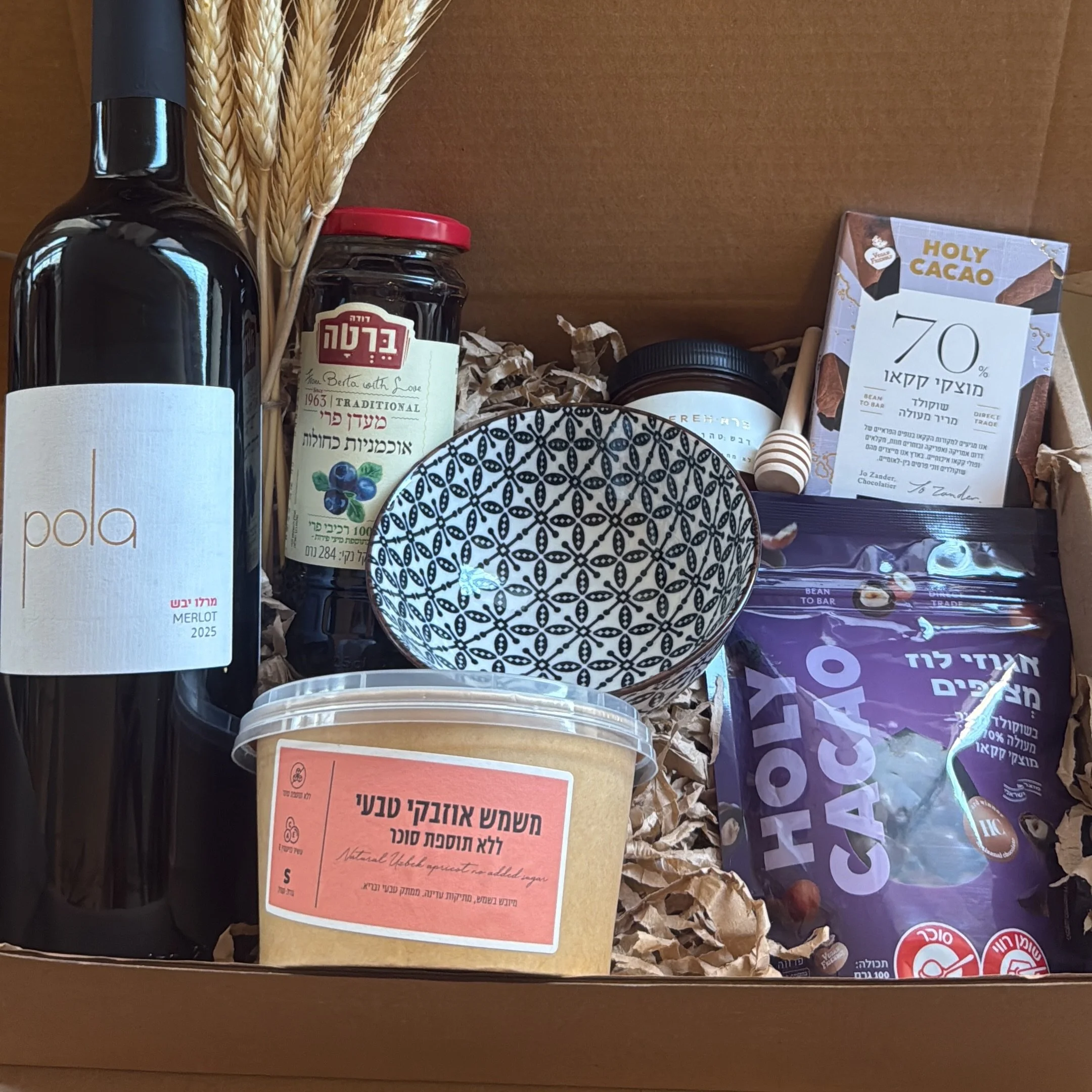 A Shabbat box to someone special 💙

#shabbat #shabbatshalom❤️ #shabbatboxes