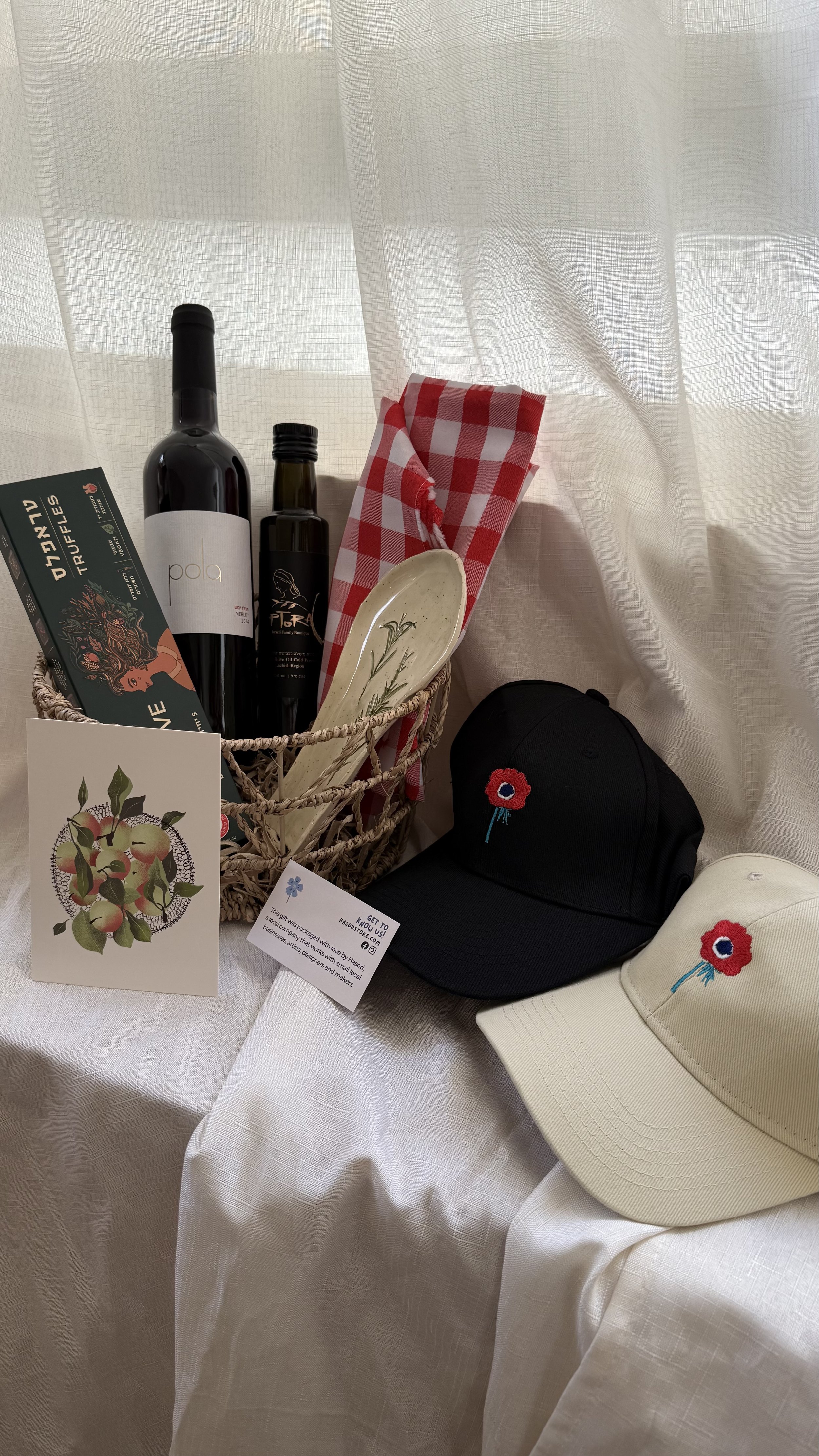 Shavuot Picnic for Two