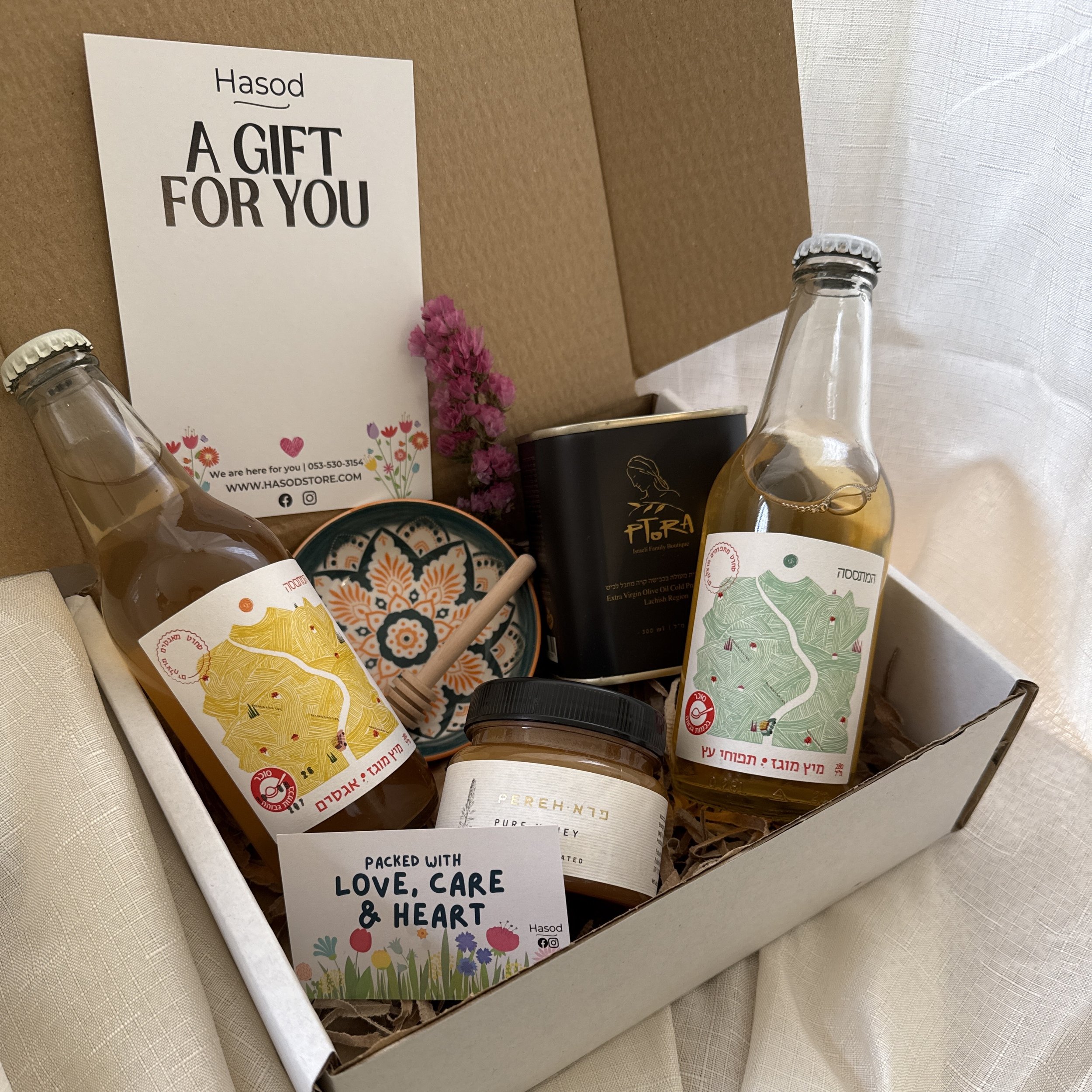 AVIV BOX