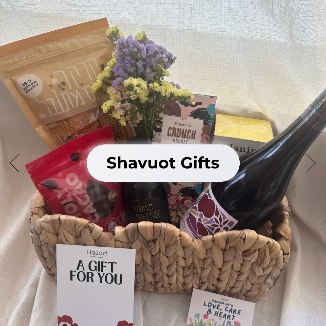 Shavuot Gifts to Israel