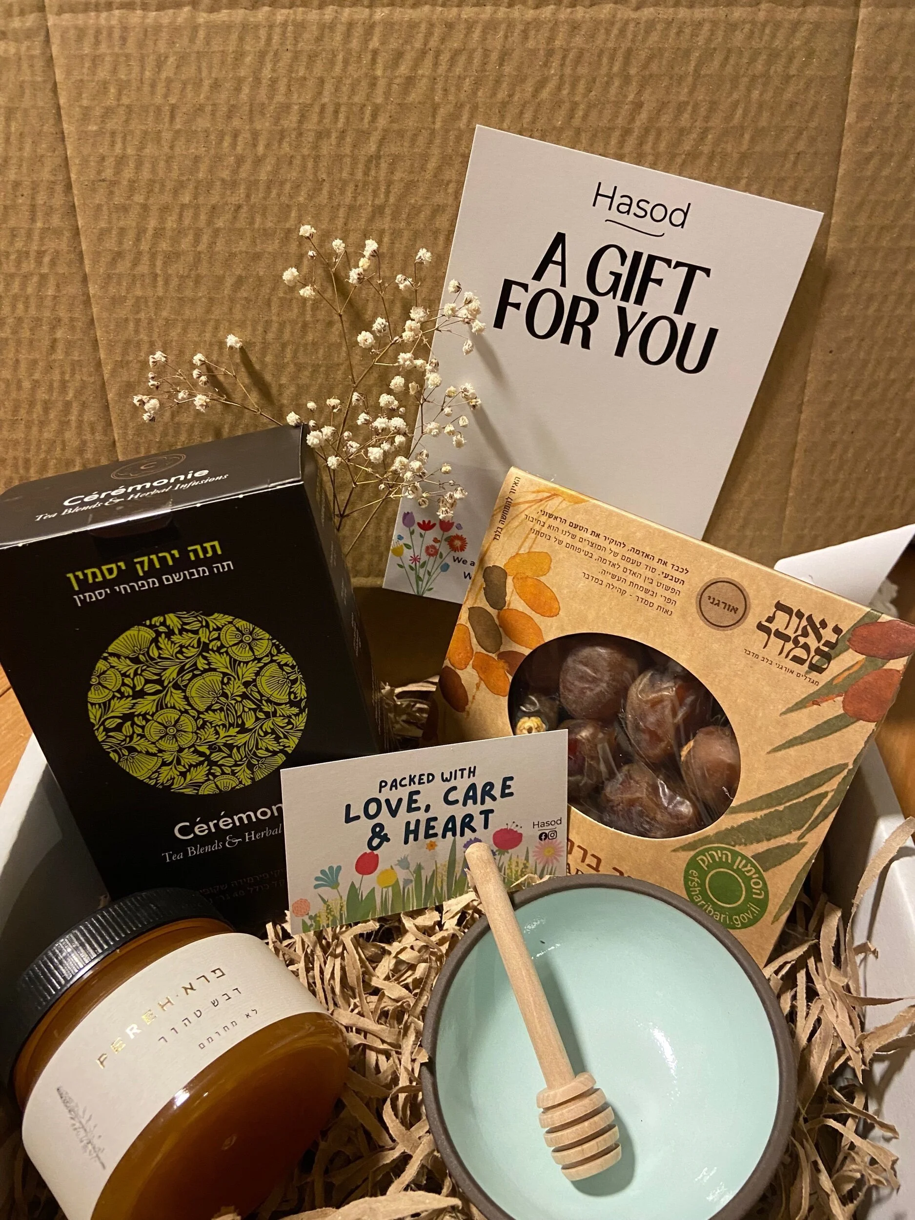 Hasod — Classy Moses Box - Only Deliver to Israel