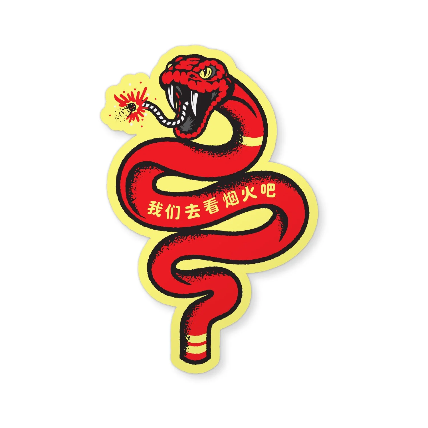 Firecrackin' Sticker — Landers Design