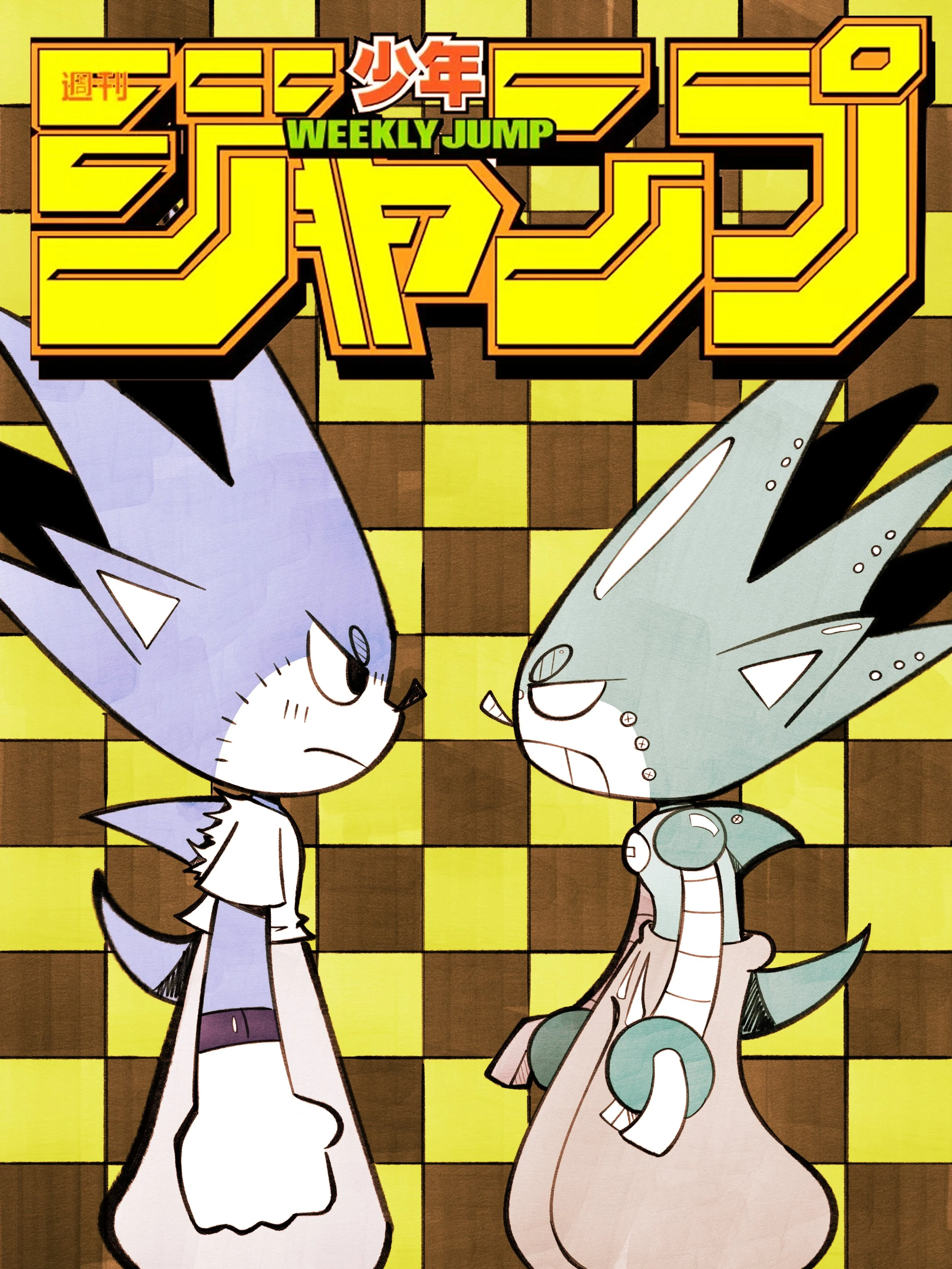Sonic ANd Metal Jump Cover.jpg