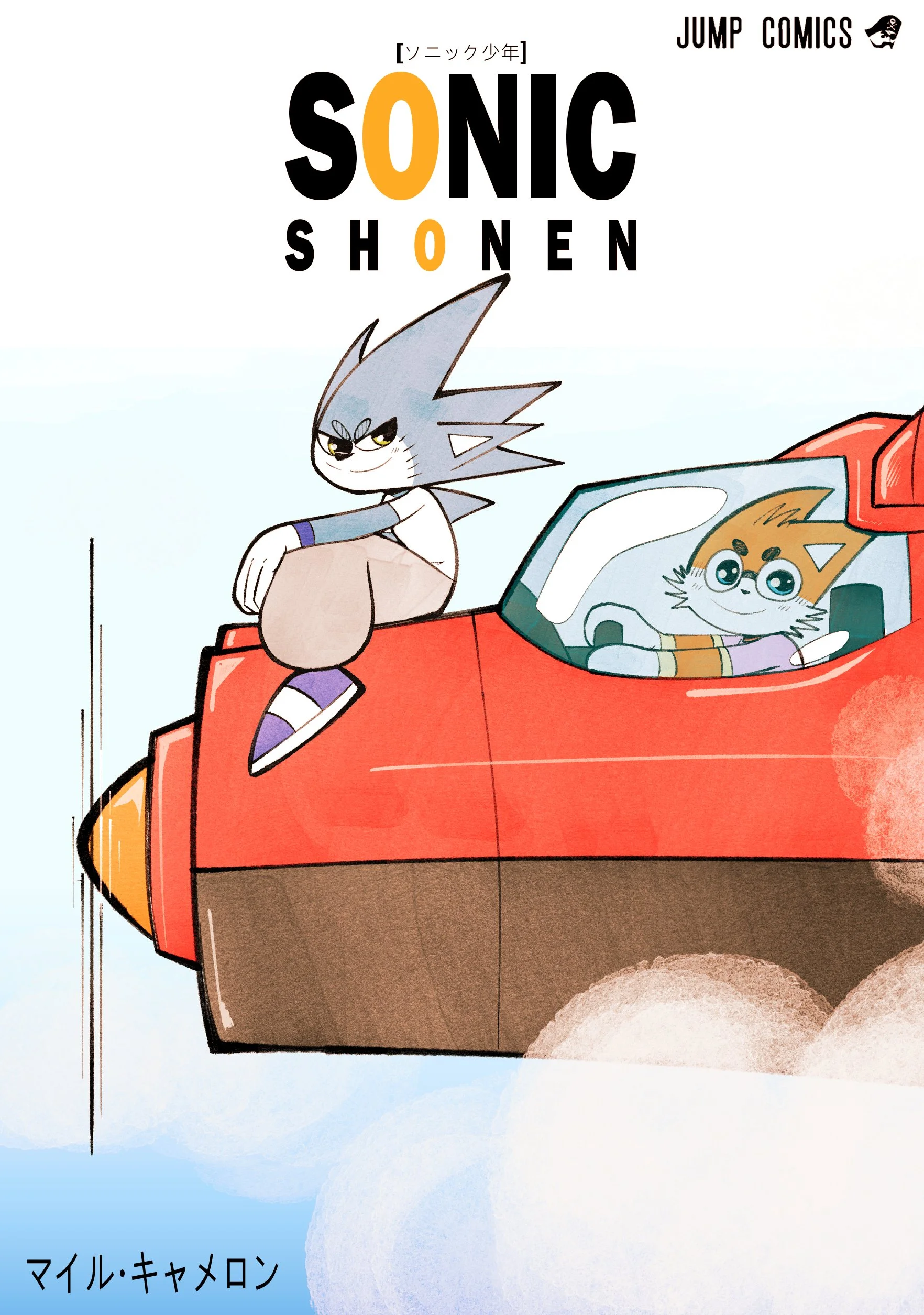 Volume 1.jpg