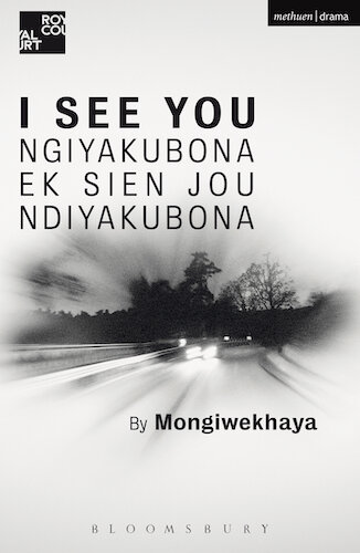 I See You_image copyright_ Bloomsbury web.jpg