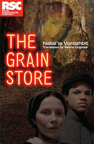 The Grain Store_ image copyright_ RSC web.jpeg