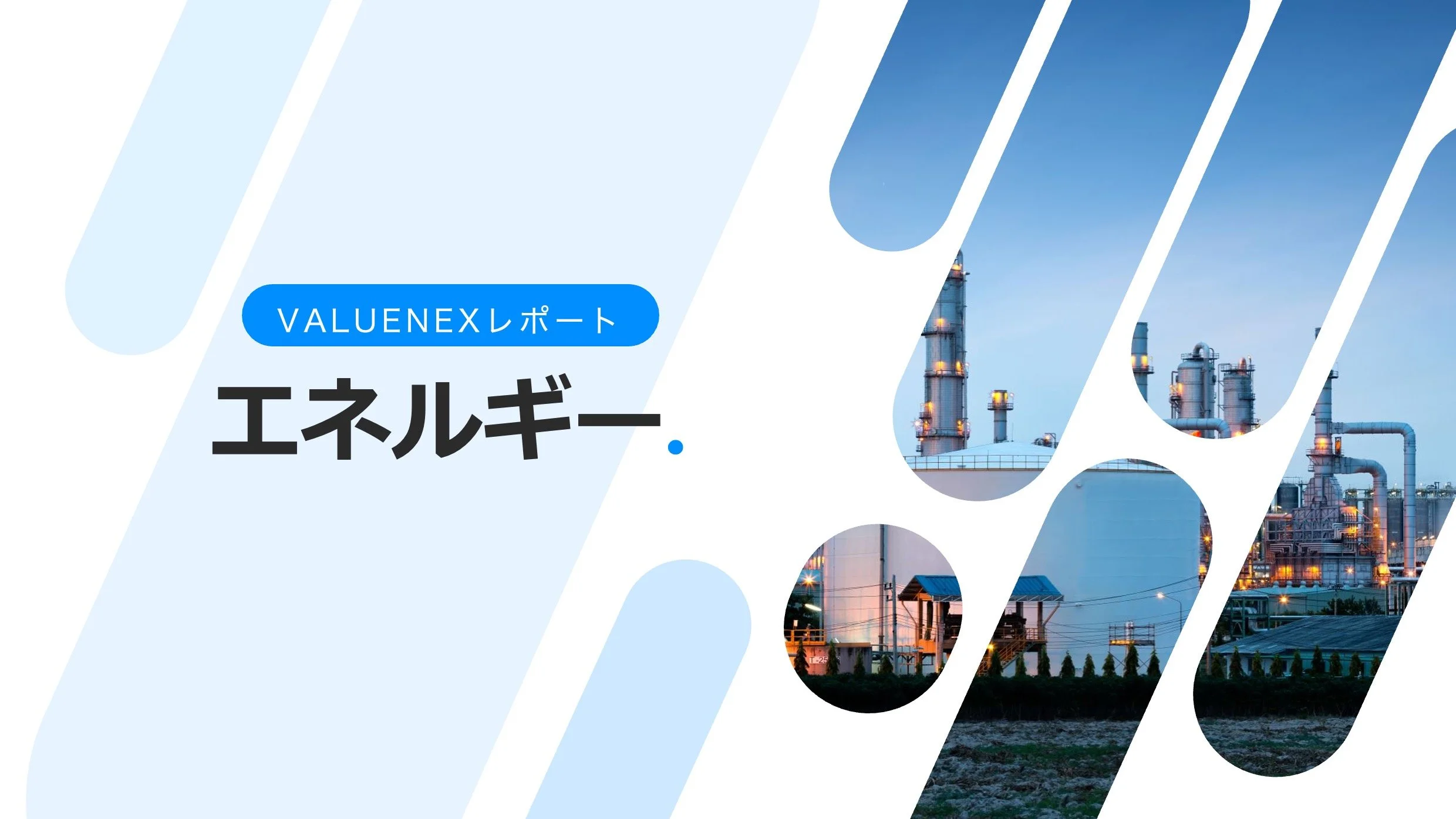 カーボンニュートラルに向けた燃料アンモニア関連技術-NOx除去技術