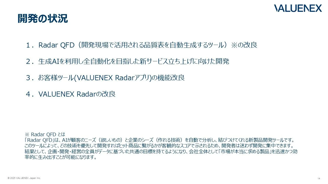 スライド14.JPG