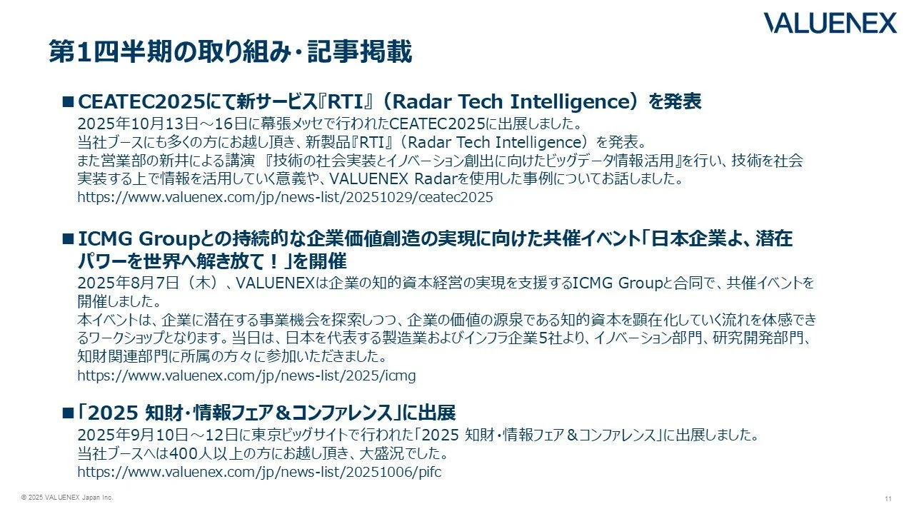 スライド11.JPG