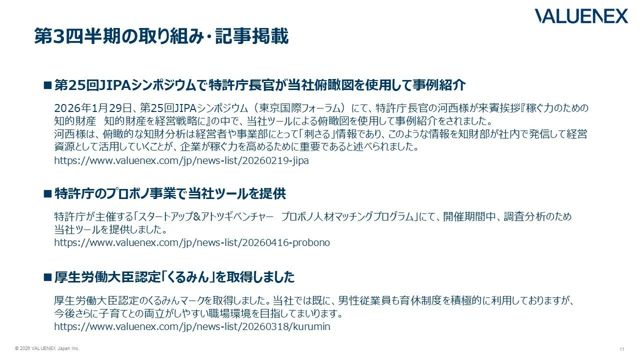 スライド11.JPG