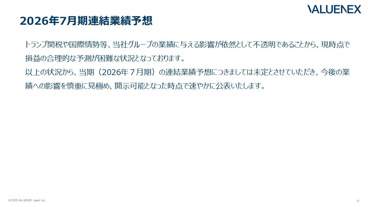 スライド15.JPG