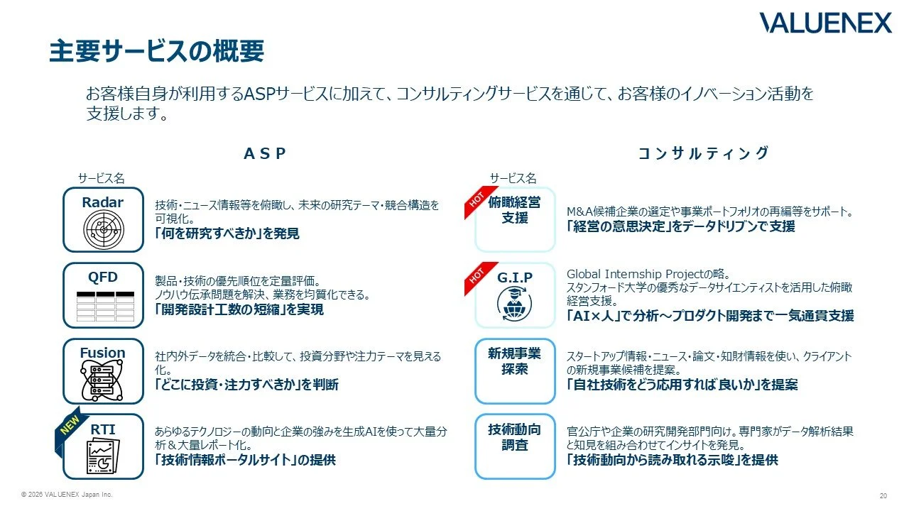 スライド20.JPG