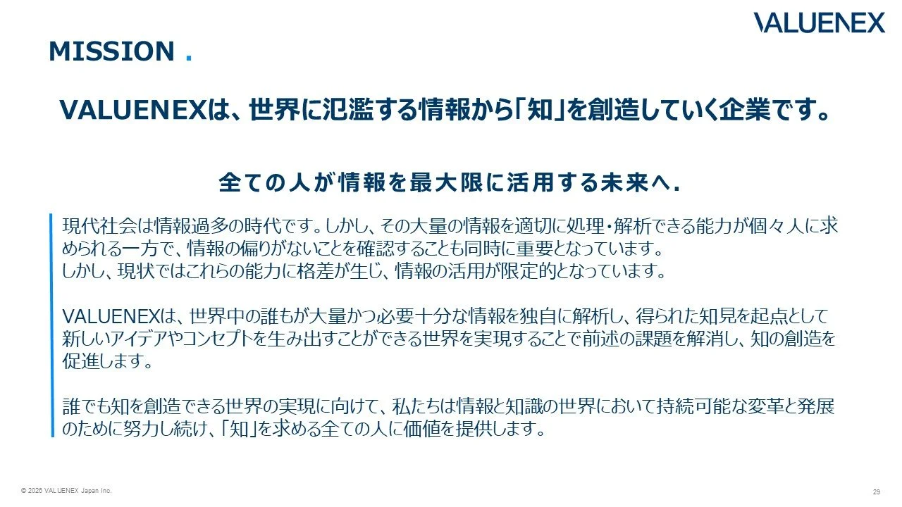 スライド29.JPG
