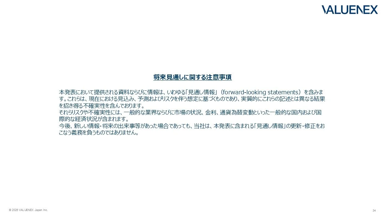 スライド34.JPG