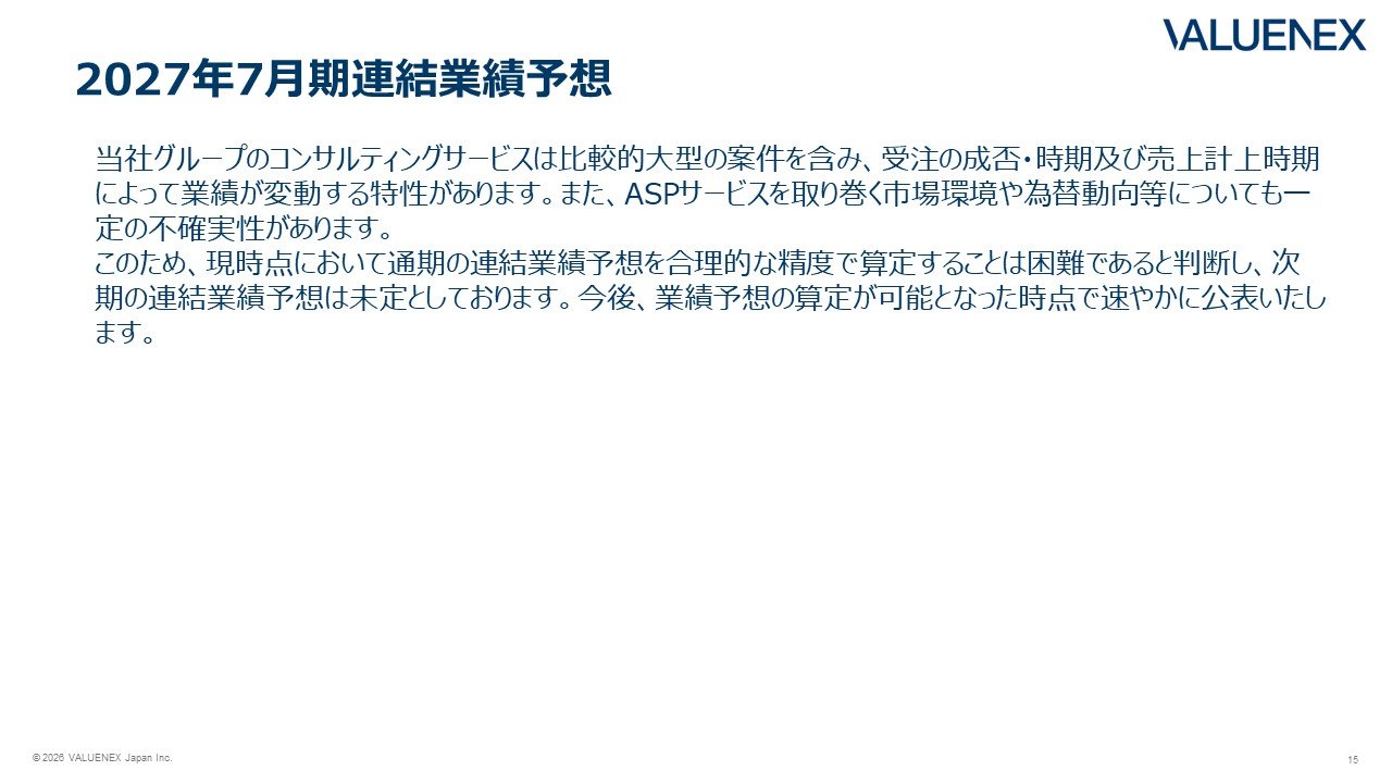 スライド15.JPG