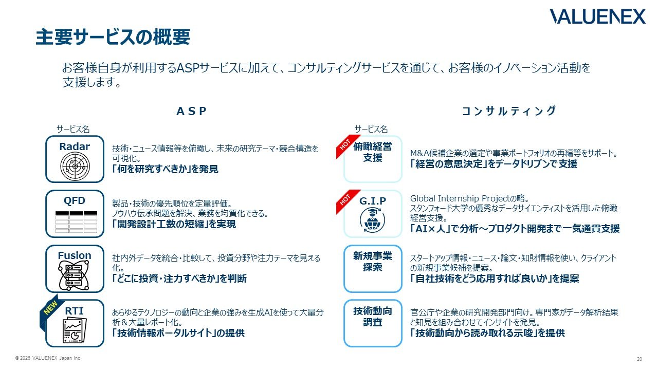 スライド20.JPG
