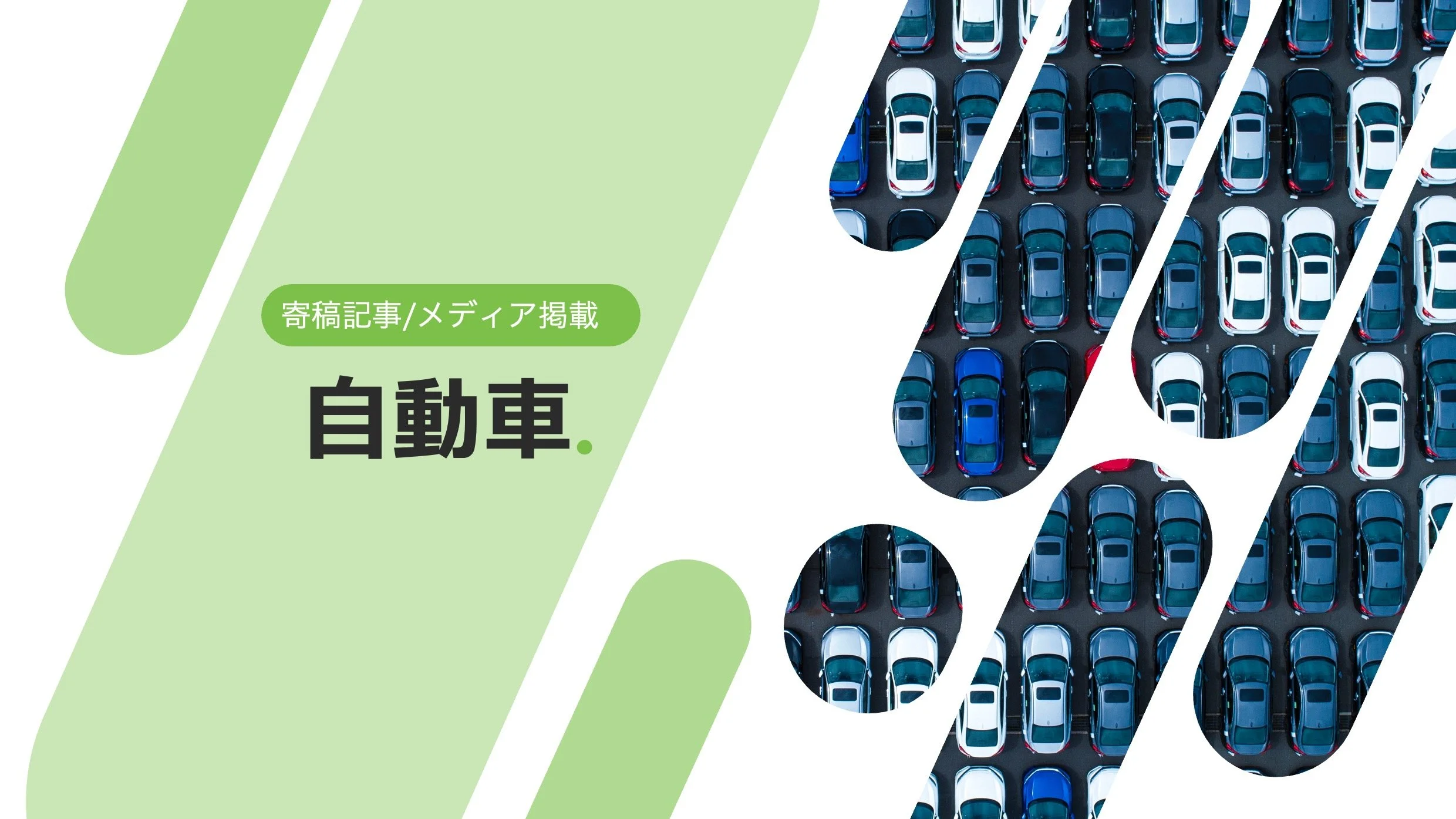 Volkswagen is a patent leader in the auto industry, but faces major challenges (IAM)