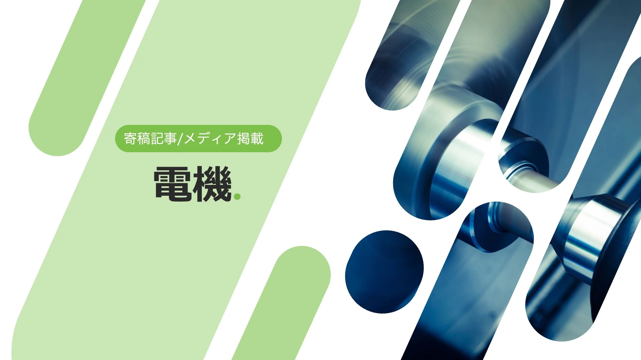 Xiaomi’s patent plays prepare it for a global role (IAM)
