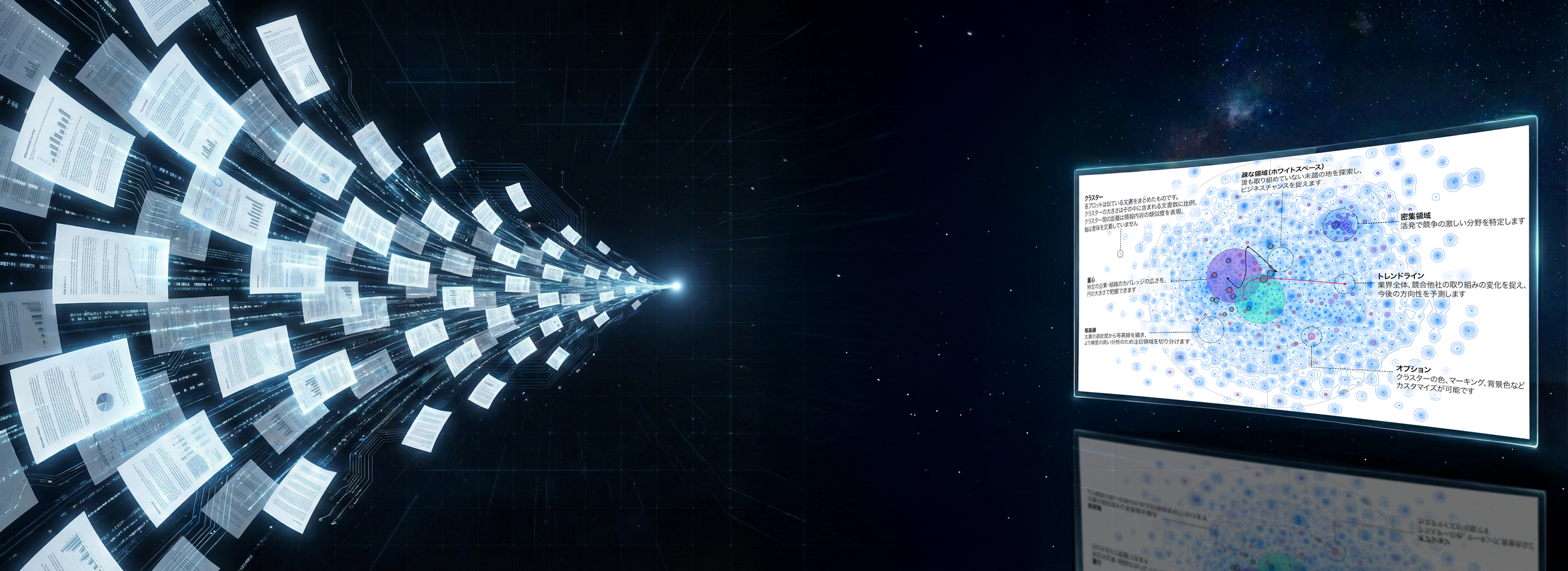 VALUENEX HP Banner.png