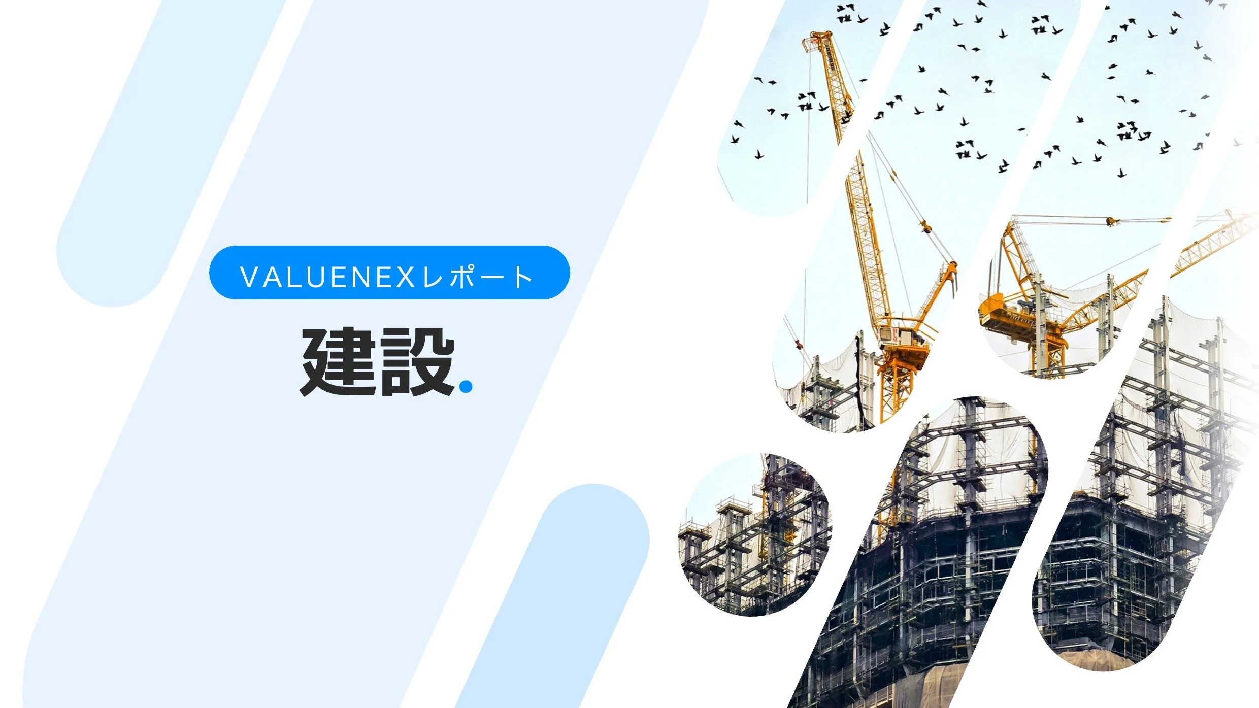 動かないと困るエレベータ。その技術開発動向