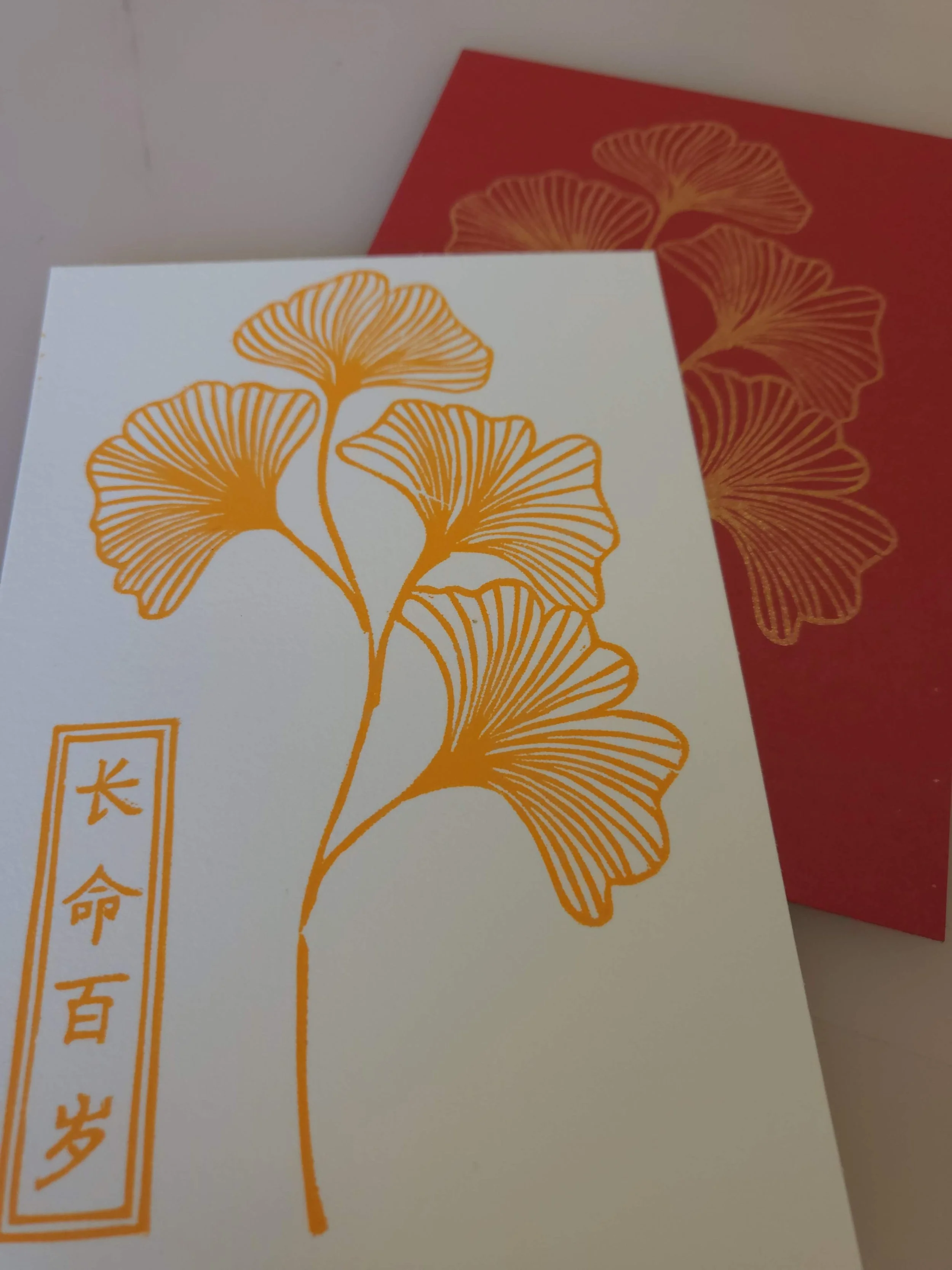 Gingko Postcard