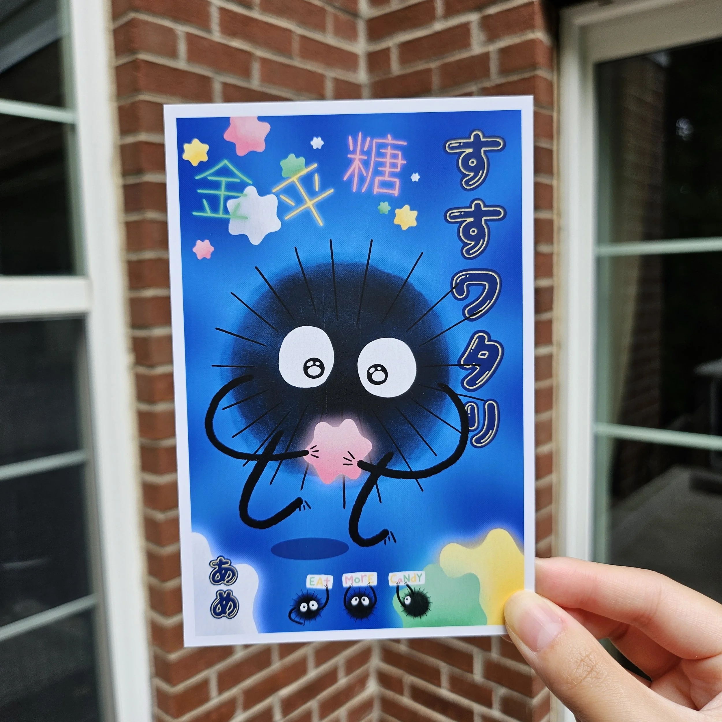 Soot Sprite Postcard