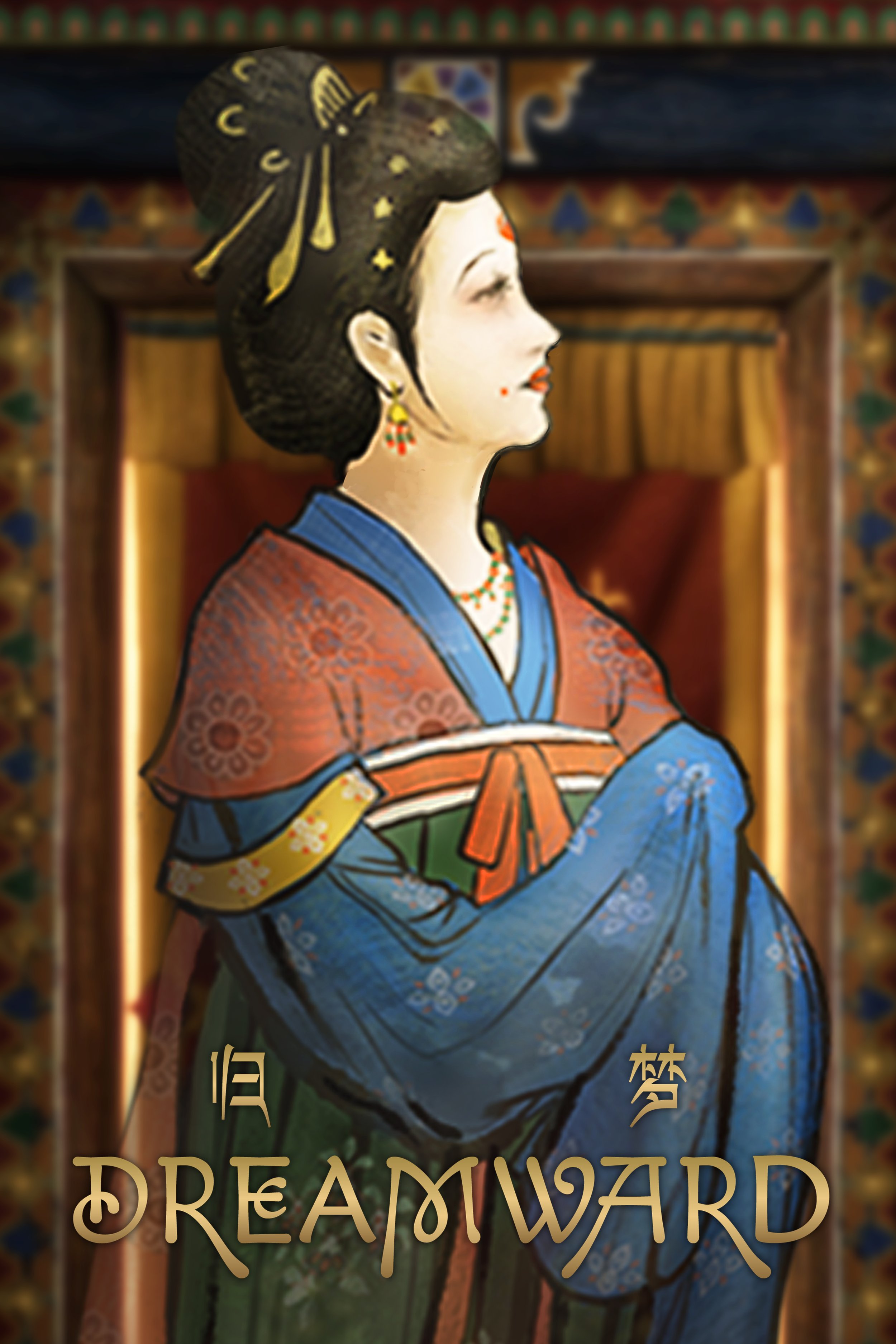 Unveil Side 2 copy_2.jpg