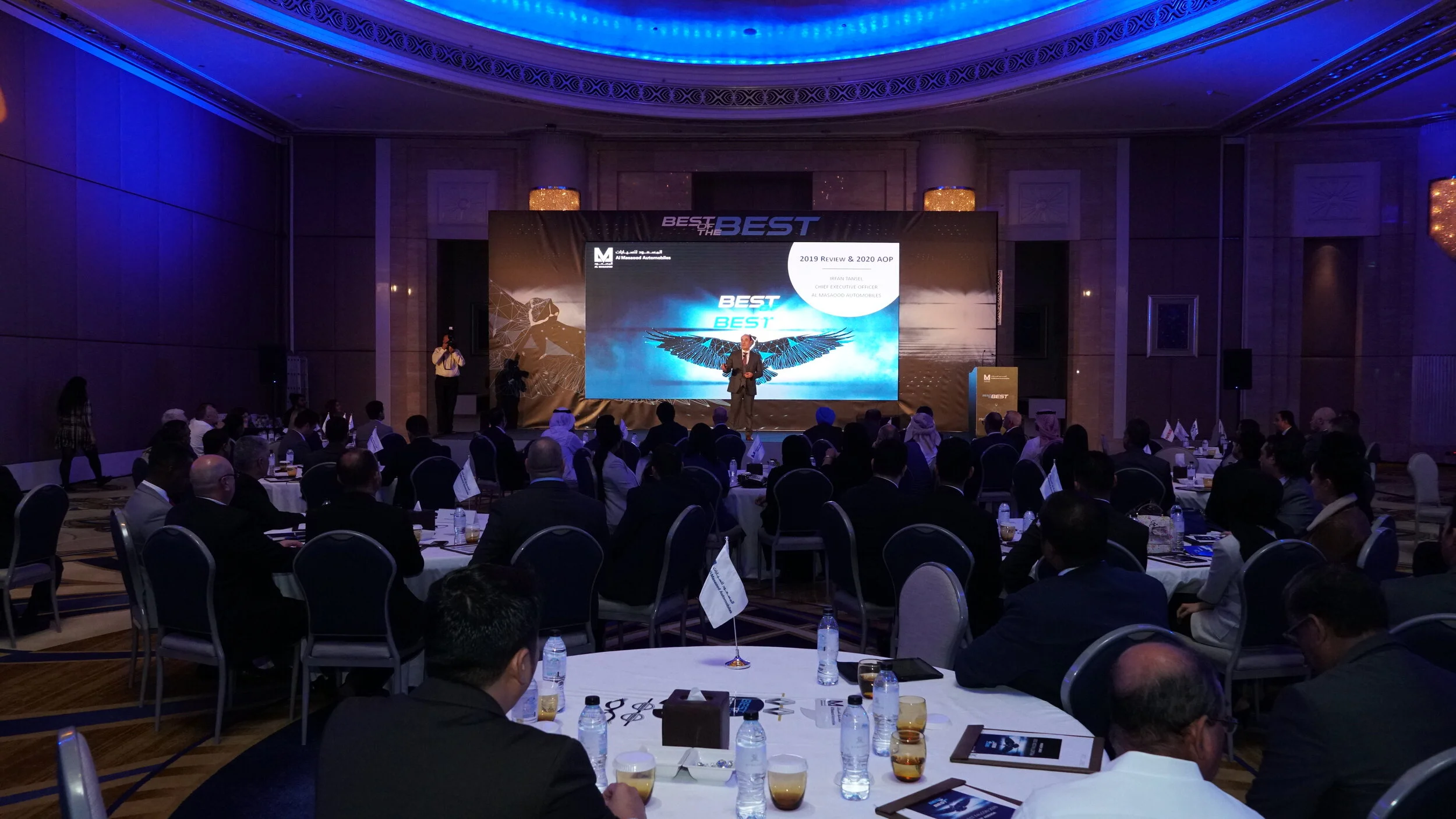 AMA "Best of the Best" Kickoff Meeting 2020 