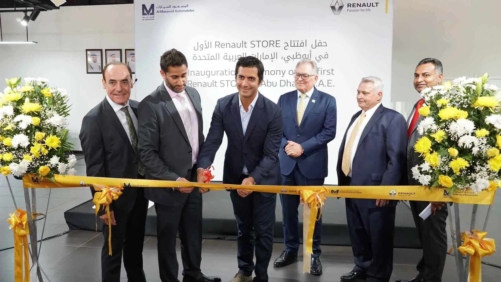 Opening of the First Renault R-store Concept in Abu Dhabi