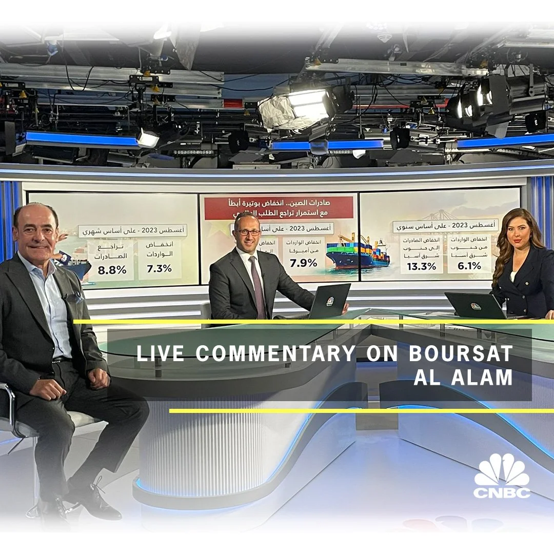 Live Commentary on Boursat Al Alam Program - CNBC Arabia