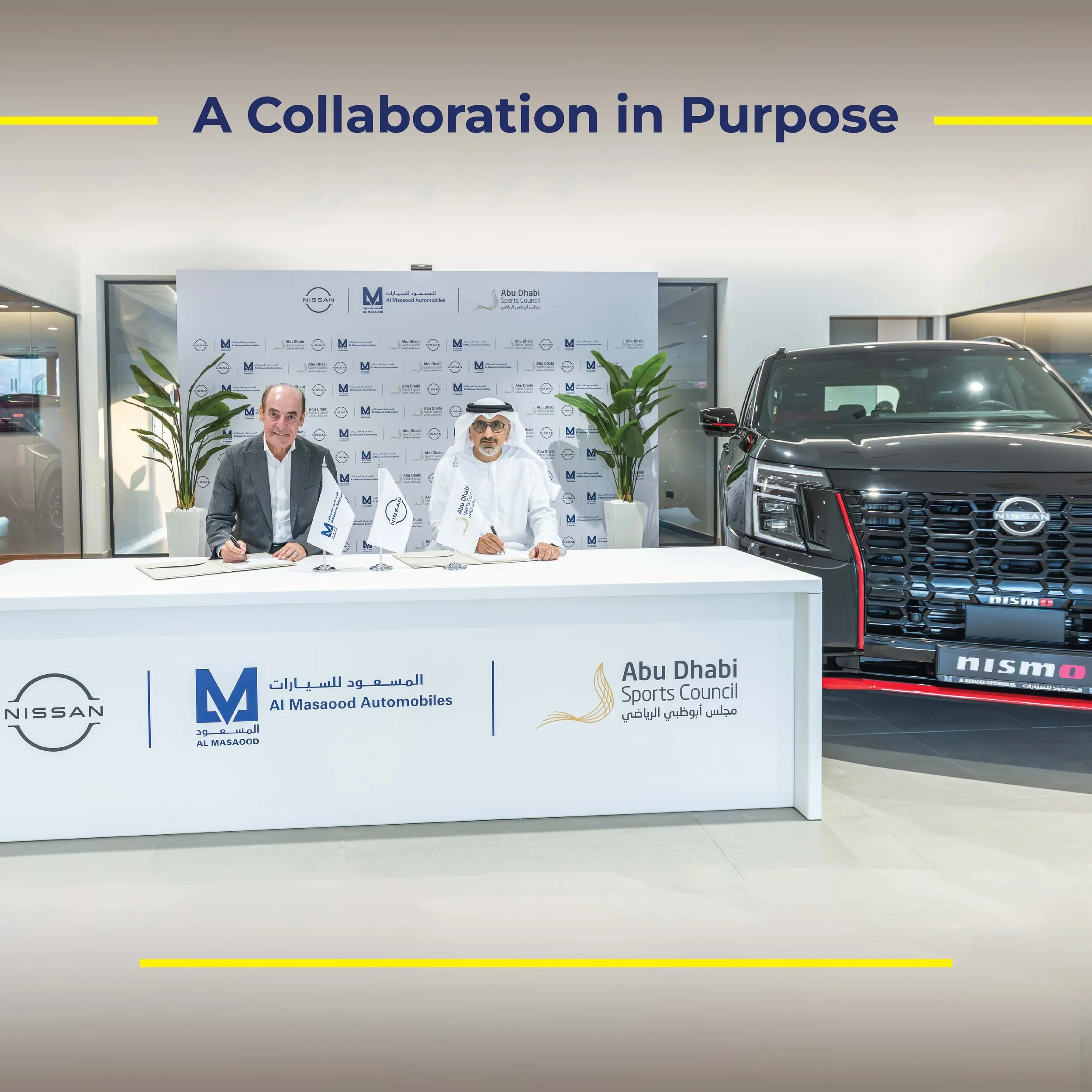 A Partnership Rooted in Community and Sport