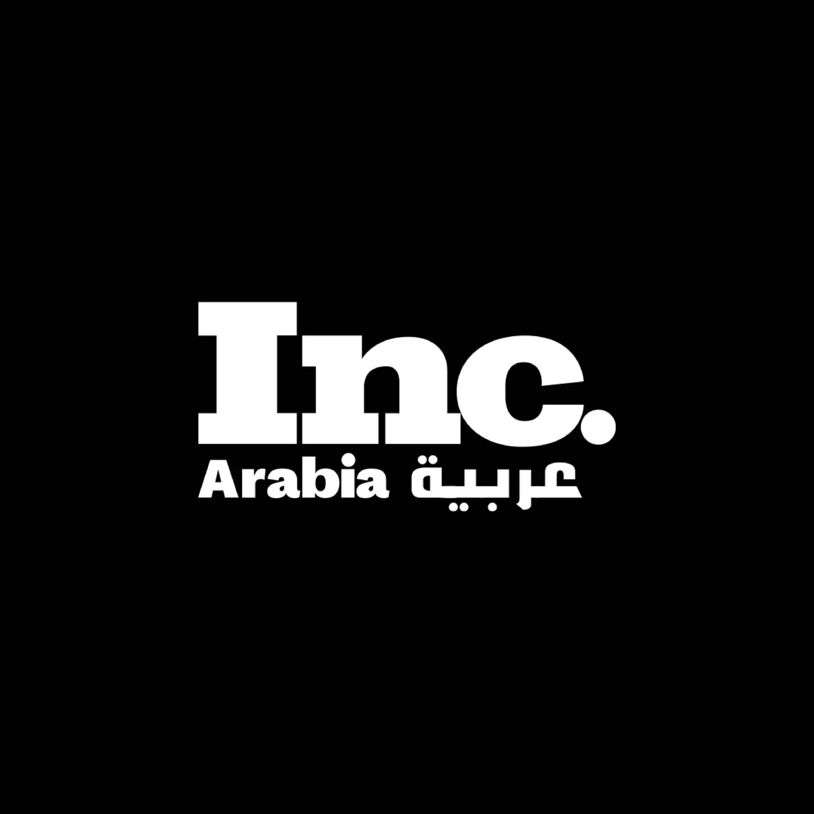 Inc Arabia Nov 2025 Cover