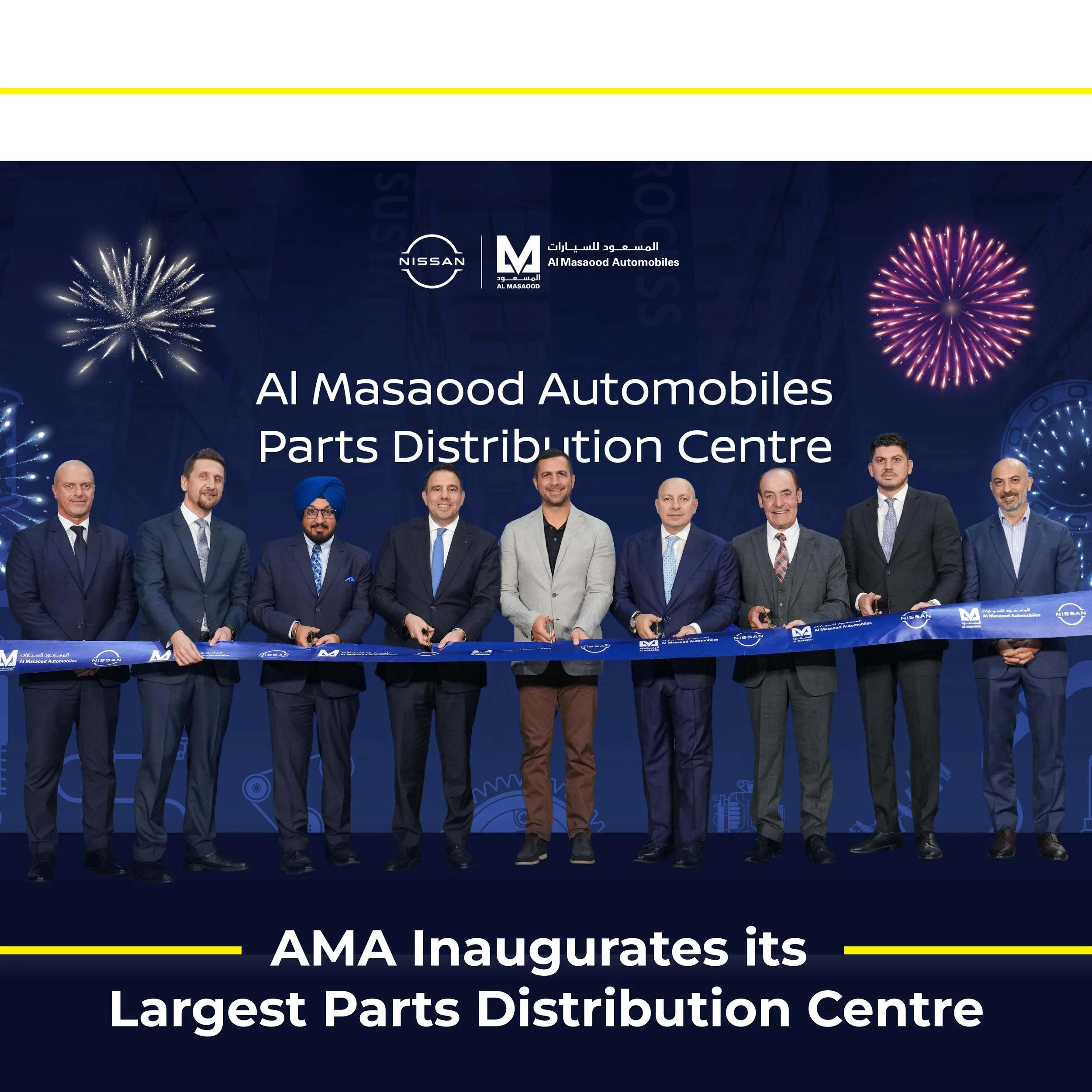 Inaugurating AMA's Flagship Parts Distribution Centre