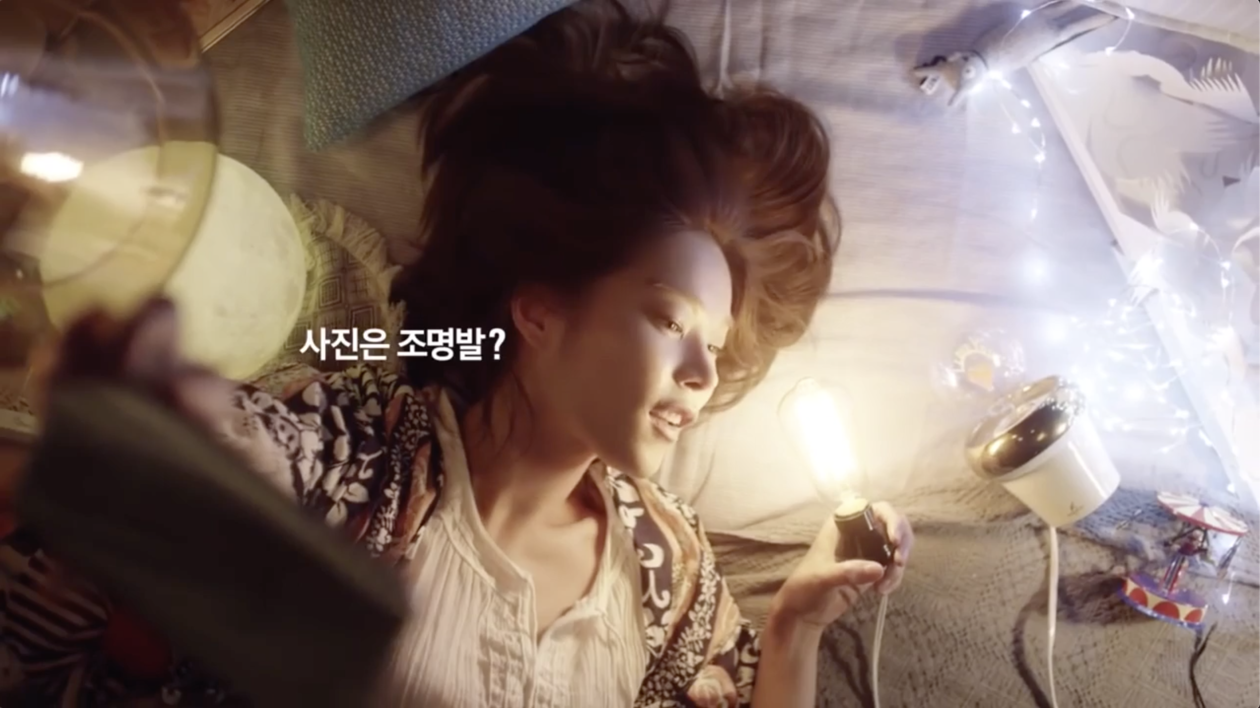 Galaxy Note 7 Teaser