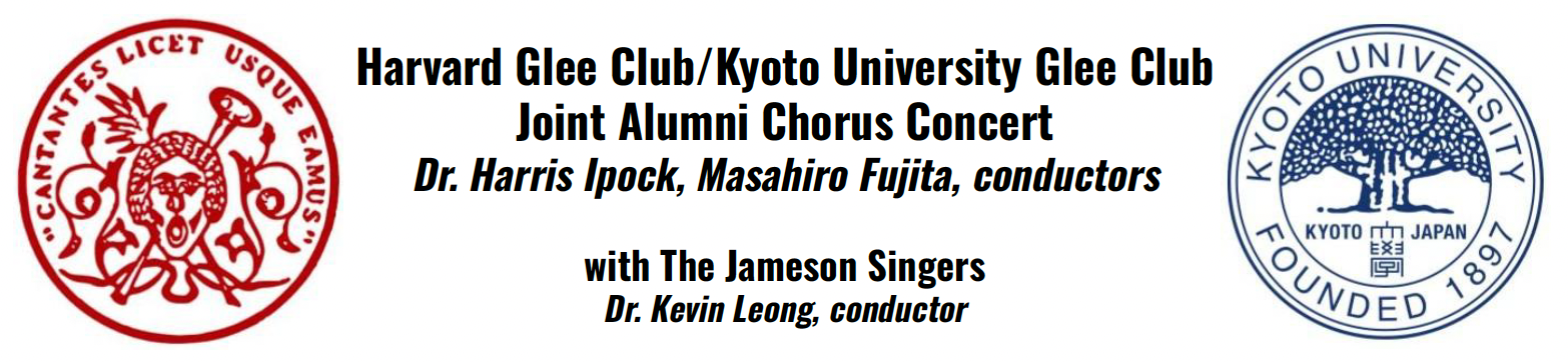 Harvard Glee Club x Kyoto University Glee Club Joint Alumni Chorus Concert